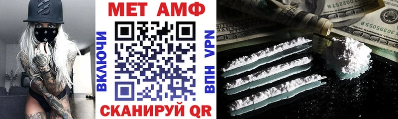 Amphetamine 98% Почеп