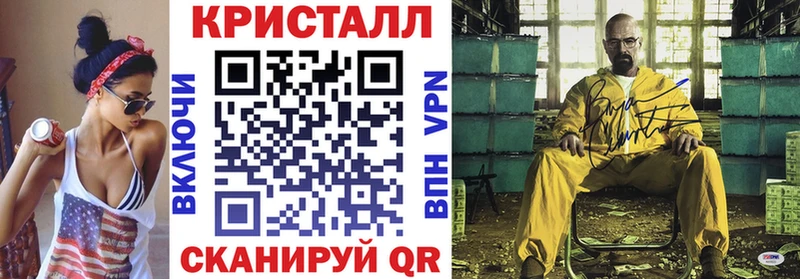 Амфетамин 98% Купить Почеп