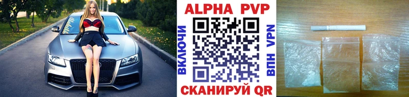 Alpha PVP Соль Купить Почеп