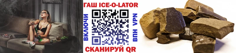 Купить  Почеп  ГАШ Cannabis 