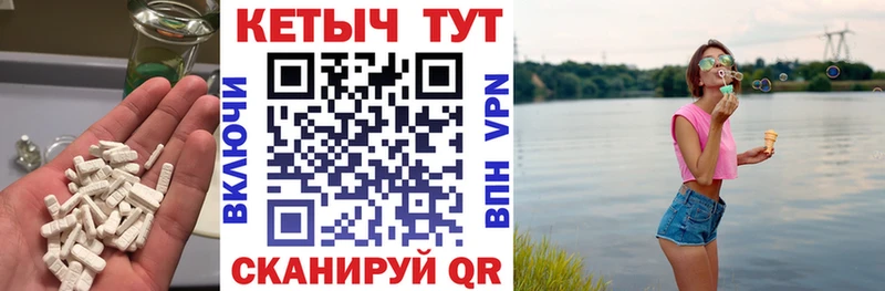 Купить где  Почеп  КЕТАМИН VHQ 