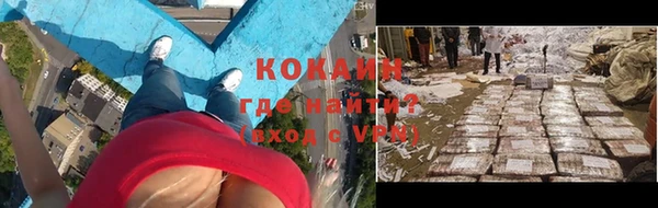 первитин Нестеровская