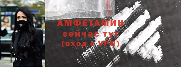 первитин Нестеровская