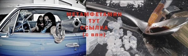 первитин Нестеровская