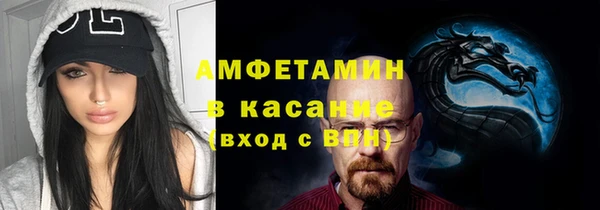 Альфа ПВП Калининец