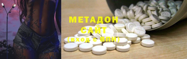 кокаин VHQ Кодинск