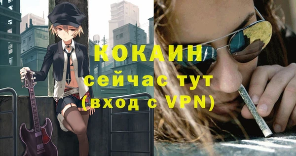 кокаин VHQ Кодинск