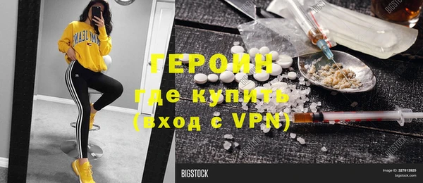 героин Козельск