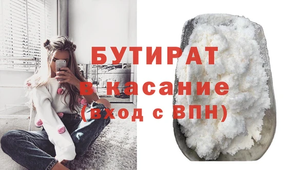 мяу мяу мука Козловка