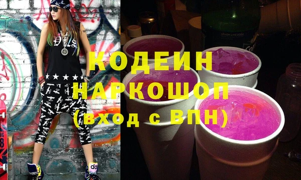 Альфа ПВП Калининец