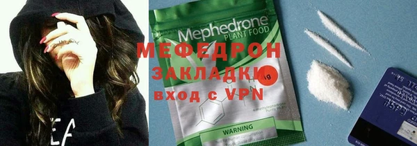 мяу мяу мука Козловка