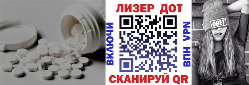 Купить закладки  Почеп  ЛСД экстази кислота 