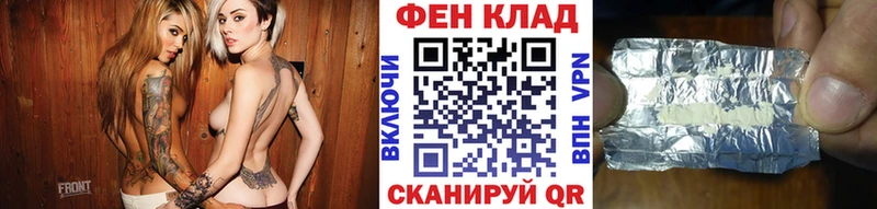 Купить где Почеп Метамфетамин витя