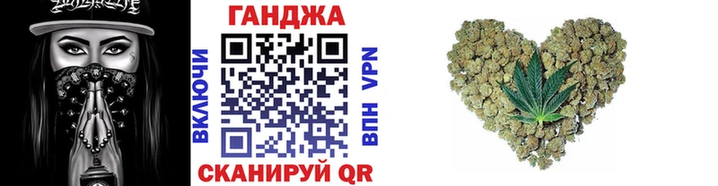 Канабис план  Купить закладки  Почеп 